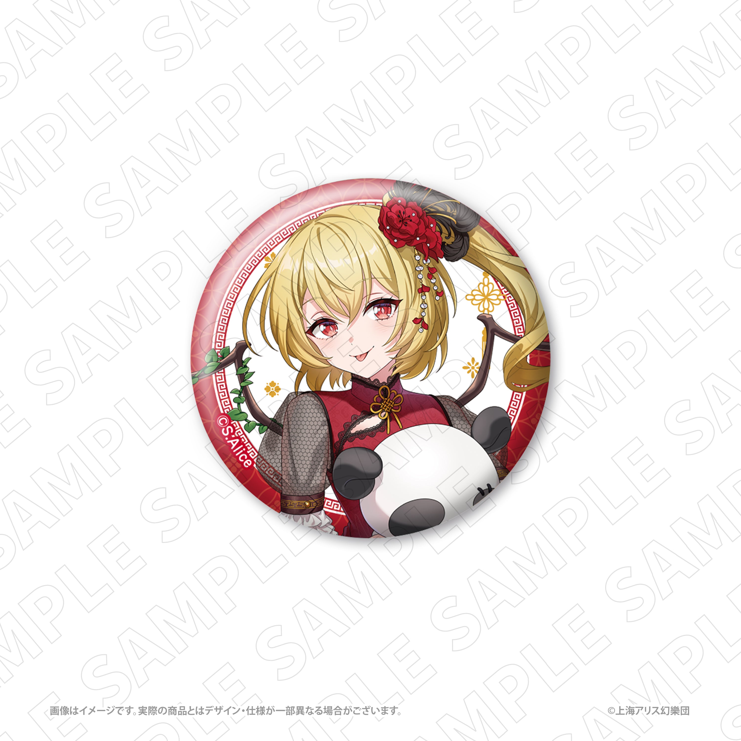 東方Project ＜チャイナドレス風衣装＞ 缶バッジ（フランドール