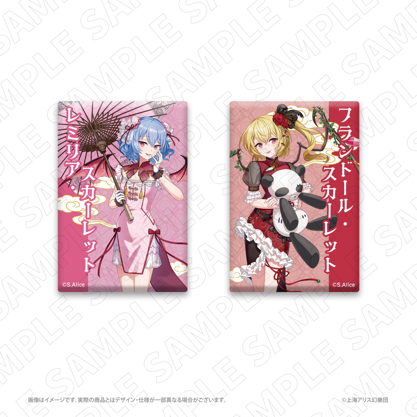 東方Project　＜チャイナドレス風衣装＞　スクエア缶バッジ（フランドール・スカーレット）