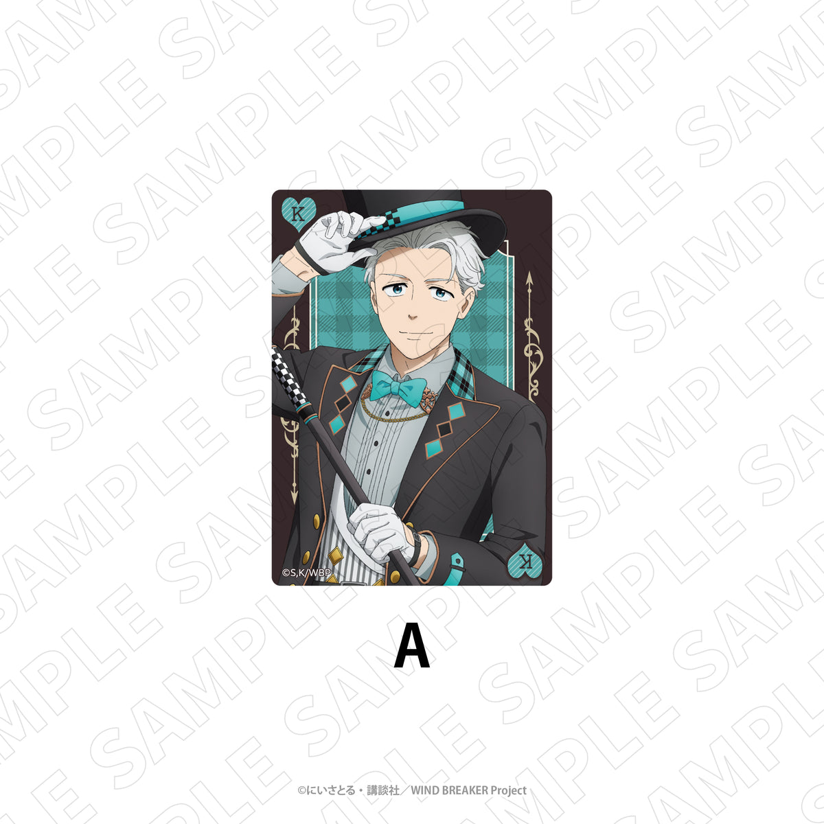 WIND BREAKER　＜手品師風衣装＞　トランプ風クリアカード（梅宮一　A）
