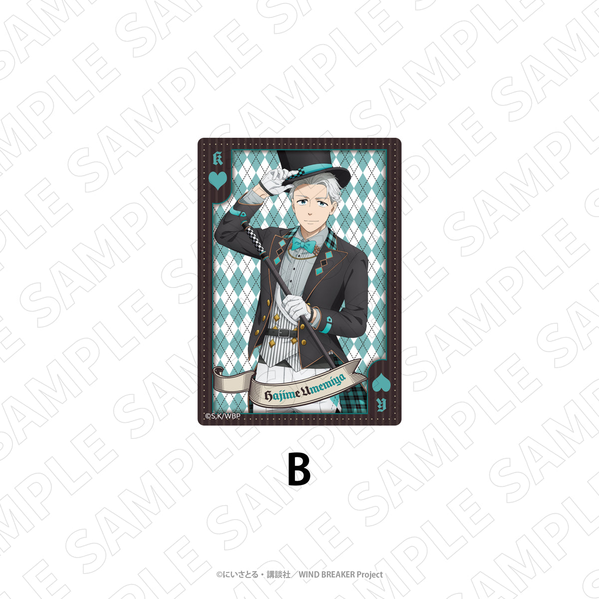 WIND BREAKER　＜手品師風衣装＞　トランプ風クリアカード（梅宮一　B）